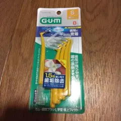 GUM 치간 브러쉬, L 모양, 베스트 핏, 스몰 사이즈, 8개 팩