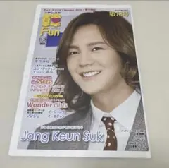 【匿名配送】韓Fun 第78号　チャン・グンソク Wonder Girlsのサムネイル