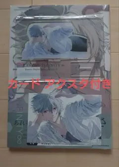 渚カヲル写真集 2 とらのあな有償特典アクリルスタンド　イラストカード 渚カヲル写真集 2 イラストカード＆とらのあな限定特典 アクリル