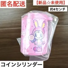 【新品☆未使用】メゾピアノ　ベリエちゃん　コインシリンダー 　キーホルダー