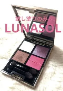 LUNASOL アイカラーレーション 03