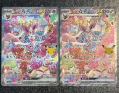 ニンフィアex SAR MEGA 拡張パック 30th