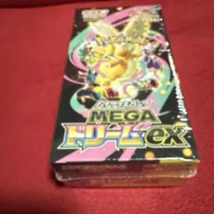 2026年最新】ハイクラスパック MEGAドリームex BOXの人気アイテム