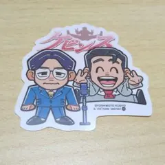 ケビンス　グッズ　アクスタ　ステッカー　コレカ 2025年最新】ケビンスの人気アイテム - メルカリ