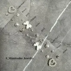 【おまけ付き♪】耳ツボジュエリー20粒/金アレ◎ /まとめ買い割引◎