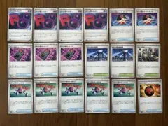 ロケット団の栄光 汎用カード　デッキパーツ　18枚セット