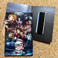 劇場版 鬼滅の刃 入場者特典 2点セット 非売品 映画
