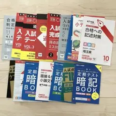 2026年最新】参考書まとめ売りの人気アイテム - メルカリ