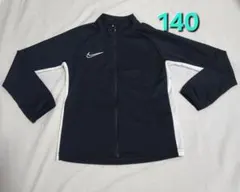 Nike DRI-FIT ジャージ 140 ネイビー