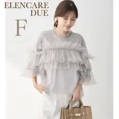 ELENCARE DUE チュールドッキングブラウス トップス レース フリル