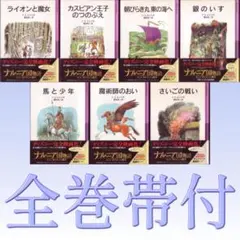 あかね書房　1〜60巻 科学のアルバム あかね書房 60巻のうち第1巻と第12巻は欠品 - メルカリ