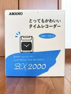 AMANO 電子タイムレコーダー BX 2000 2025年最新】amano bx2000の人気アイテム - メルカリ