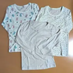 子供長袖肌着 3枚セット 120cm