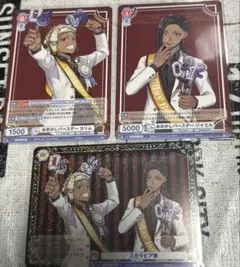 ツイステッドワンダーランド ヴァイスシュヴァルツブラウ スカラビア寮