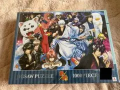 未開封品 エンスカイ 1000ピース ジグソーパズル 銀魂 宇宙はせめーな