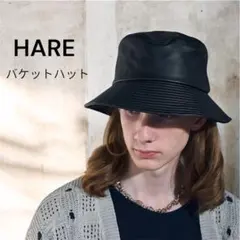 【美品】HARE バケットハット レザーキャップ 帽子　黒 バケハ 春