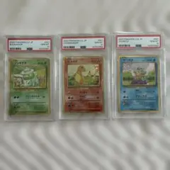 ALL PSA10】3連番 ポケモンカード classic - メルカリ