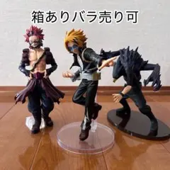 【箱あり　バラ売り可能！】　ヒロアカ　一番くじ　フィギュア　③