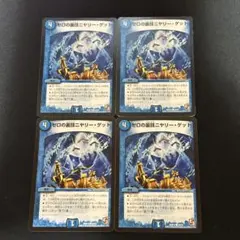 ゼロの裏技ニヤリーゲット プロモ4枚セット 2025年最新】ニヤリーゲット 4枚の人気アイテム - メルカリ