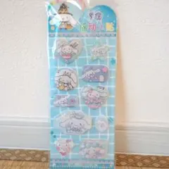 シナモロール ウォーターシール10枚セット