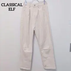 CLASSICAL ELF　レディース　デニムパンツ　ホワイトベージュ系　M