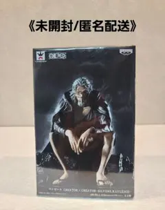 《未開封》ワンピースcreator×creator レイリー　特別カラーver