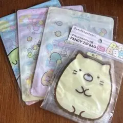 すみっコぐらし　ジップバック　ジッパーバック　ポチ袋