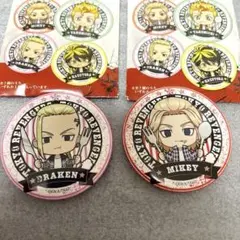 東京リベンジャーズ ごちきゃら トレーディング缶バッジマイキー&ドラケン