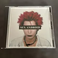 SEX-ANDROID 支離滅裂 CD SEX-ANDROID,支離滅裂、CDアルバム - メルカリ