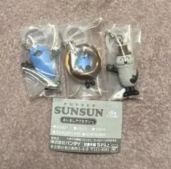 パペットスンスン めじるしアクセサリー