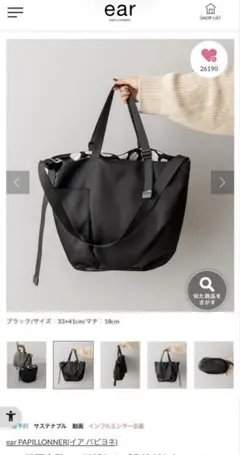 極美品】PID トートバッグ レザー ブラック 大容量 自立 ユニセックス