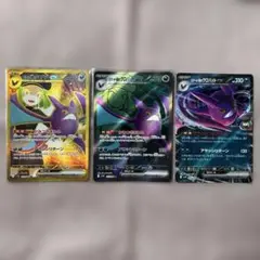 ポケモンカード ロケット団のクロバットex SR UR RR 3枚