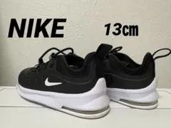 Nike Air Max ブラックスニーカー