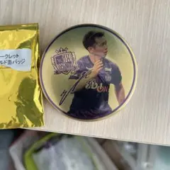 サンフレッチェ広島　金曜日限定　プレイヤーズゴールド缶バッジ　塩谷司