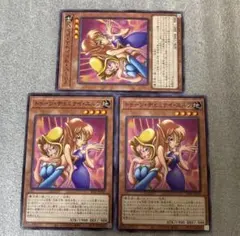 遊戯王 トゥーン・ヂェミナイ・エルフ ノーマル BE02 3枚 - メルカリ