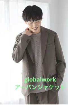 global work アーバンジャケット タグ付き　メンズ