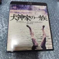 犬神家の一族('76角川春樹事務所) ブルーレイ - メルカリ