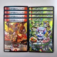 2026年最新】ドリームメイトの人気アイテム - メルカリ