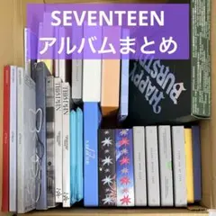 2026年最新】seventeen アルバムcdの人気アイテム - メルカリ