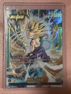 値下げ⭕️ドラゴンボールカード 孫悟飯：少年期 Lパラ おまけ付きのサムネイル
