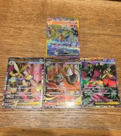 ポケモンカード SR SAR まとめ売り