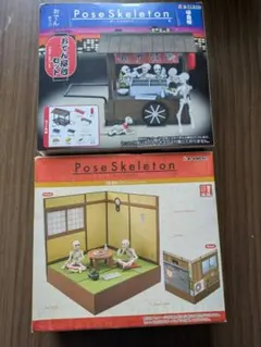 2026年最新】ポーズスケルトンおでん屋台セットの人気アイテム - メルカリ