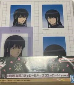 一番くじ 3年Z組銀八先生 ～くじ流の青春がここにある！～　I賞 桂