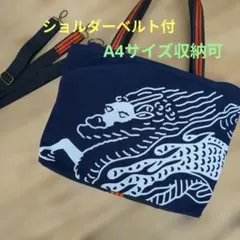 2026年最新】前掛けリメイク バックの人気アイテム - メルカリ