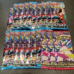 メガブレイブ　メガシンフォニア　20P サーチ済み