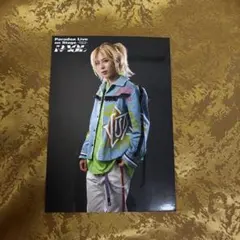 パラステ　ランブロ　緋景斗真