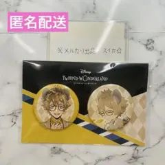 ツイステ ツイステ展 7章缶バッチセット アイボリークリフ制服ver ラギー×1