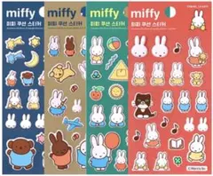 ミッフィーぷっくりシール
