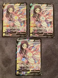 ニンフィアV CSR S8b VMAXクライマックス 231/184 3枚セット