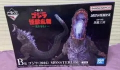 一番くじ ゴジラ B賞 ゴジラ（2016） MONSTERLISE シン・ゴジラ